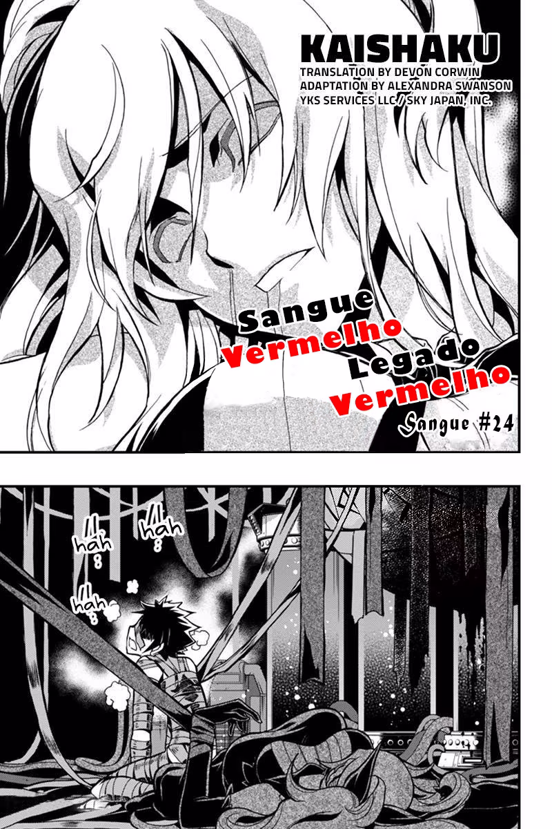 Akaaka Toshita Chi no Monogatari, capítulo 24, página 3
