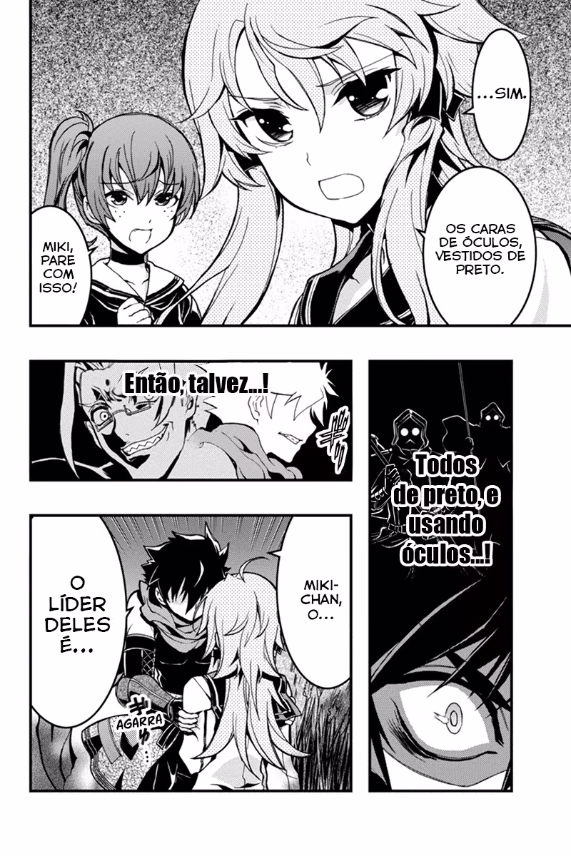Akaaka Toshita Chi no Monogatari, capítulo 30, página 3