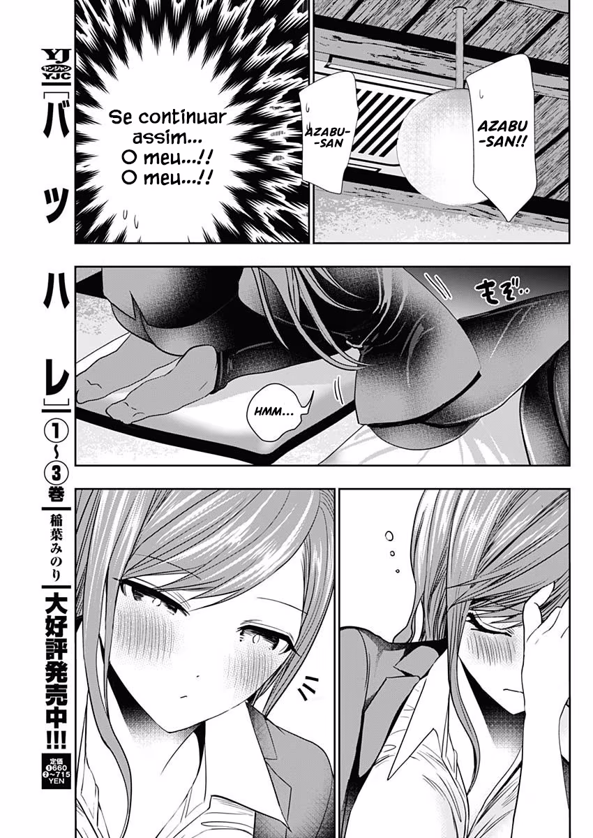 Batsu-Hare, capítulo 65, página 3