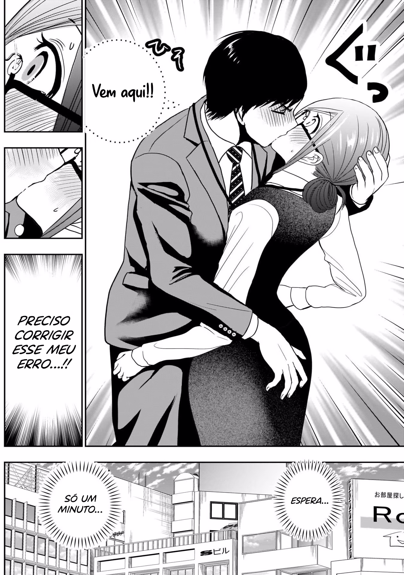 Batsu-Hare, capítulo 10, página 4