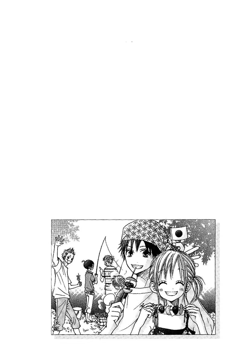 Senpai to Kanojo, capítulo 8, página 2