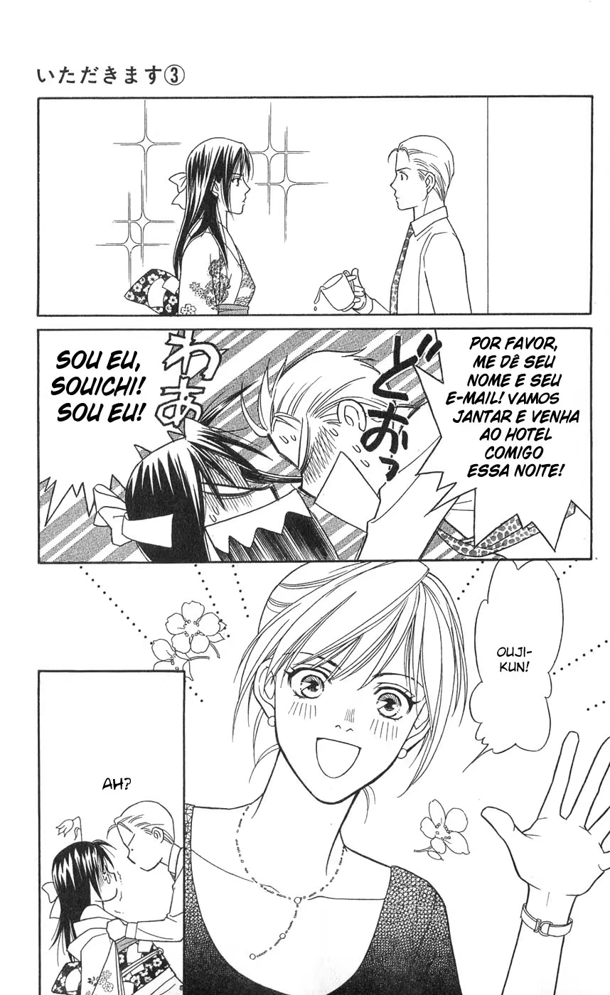 Thank You for the Meal, capítulo 13, página 3