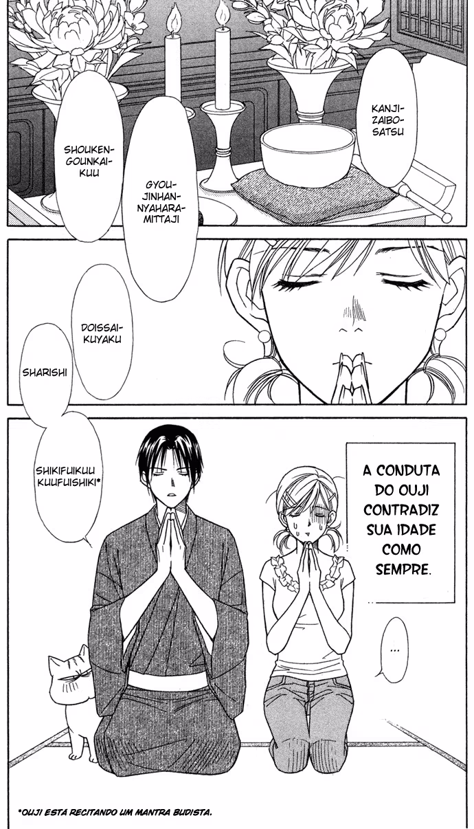 Thank You for the Meal, capítulo 12, página 3