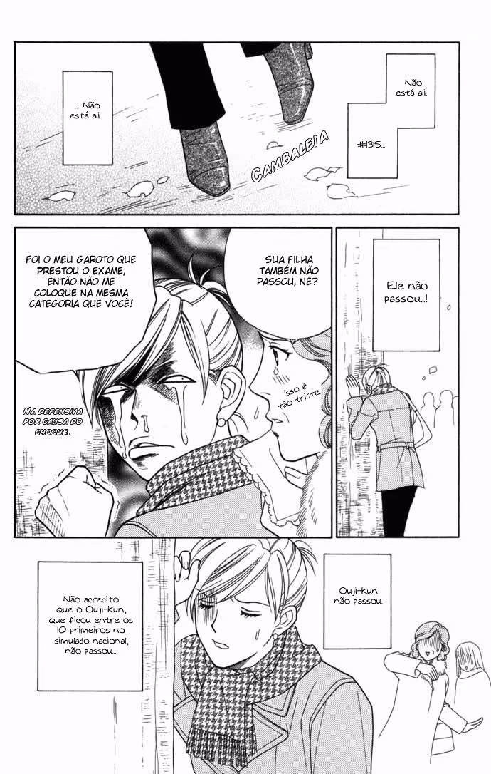 Thank You for the Meal, capítulo 17, página 4