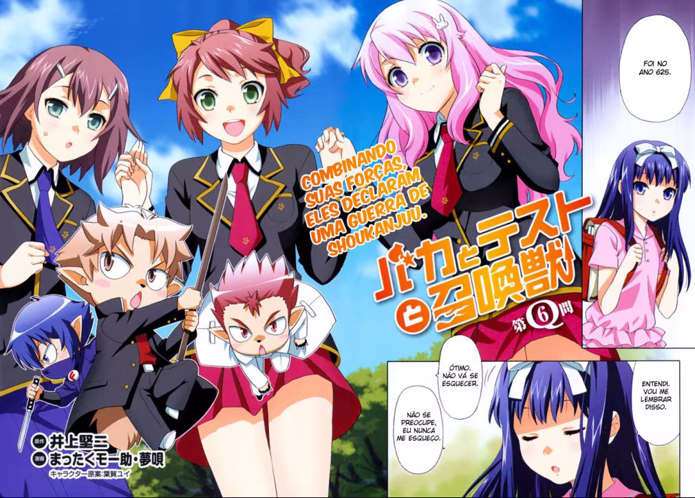 Baka to Test to Shoukanjuu, capítulo 6, página 2
