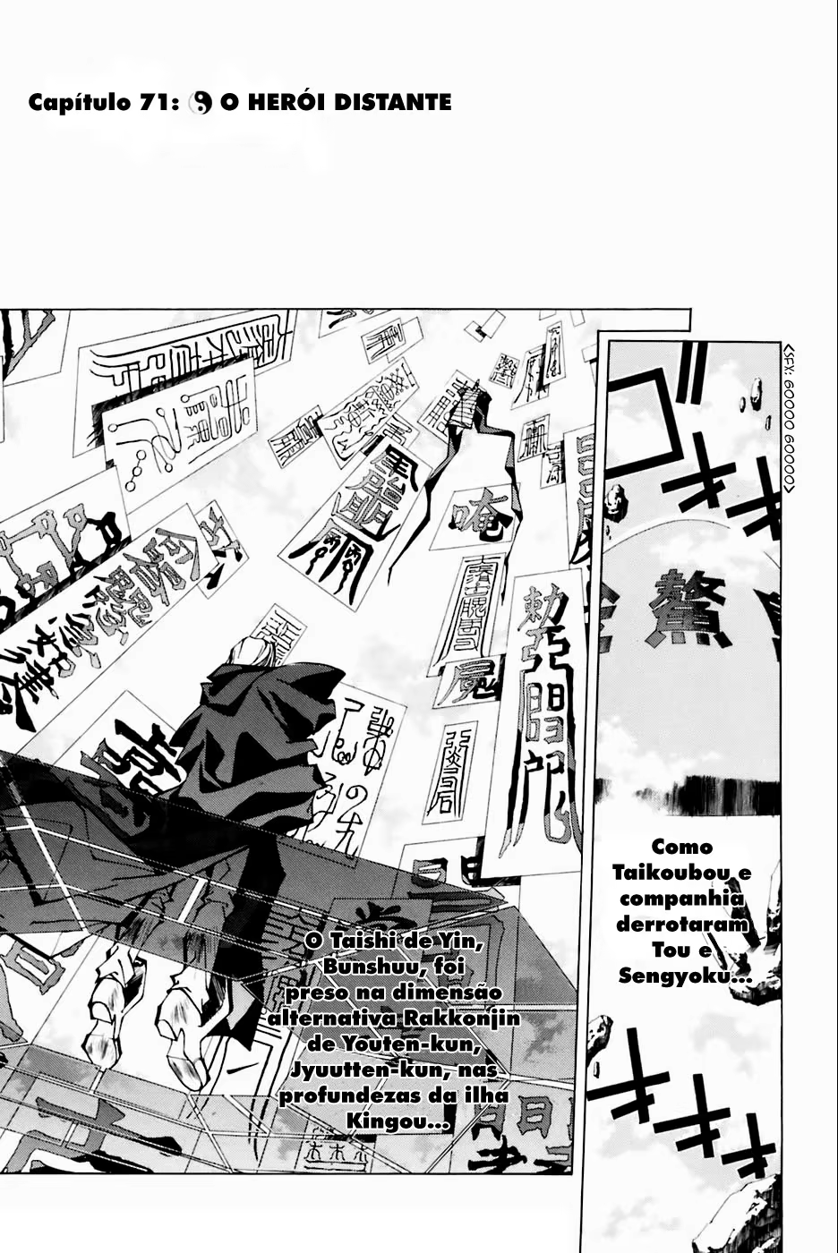 Houshin Engi, capítulo 71, página 2