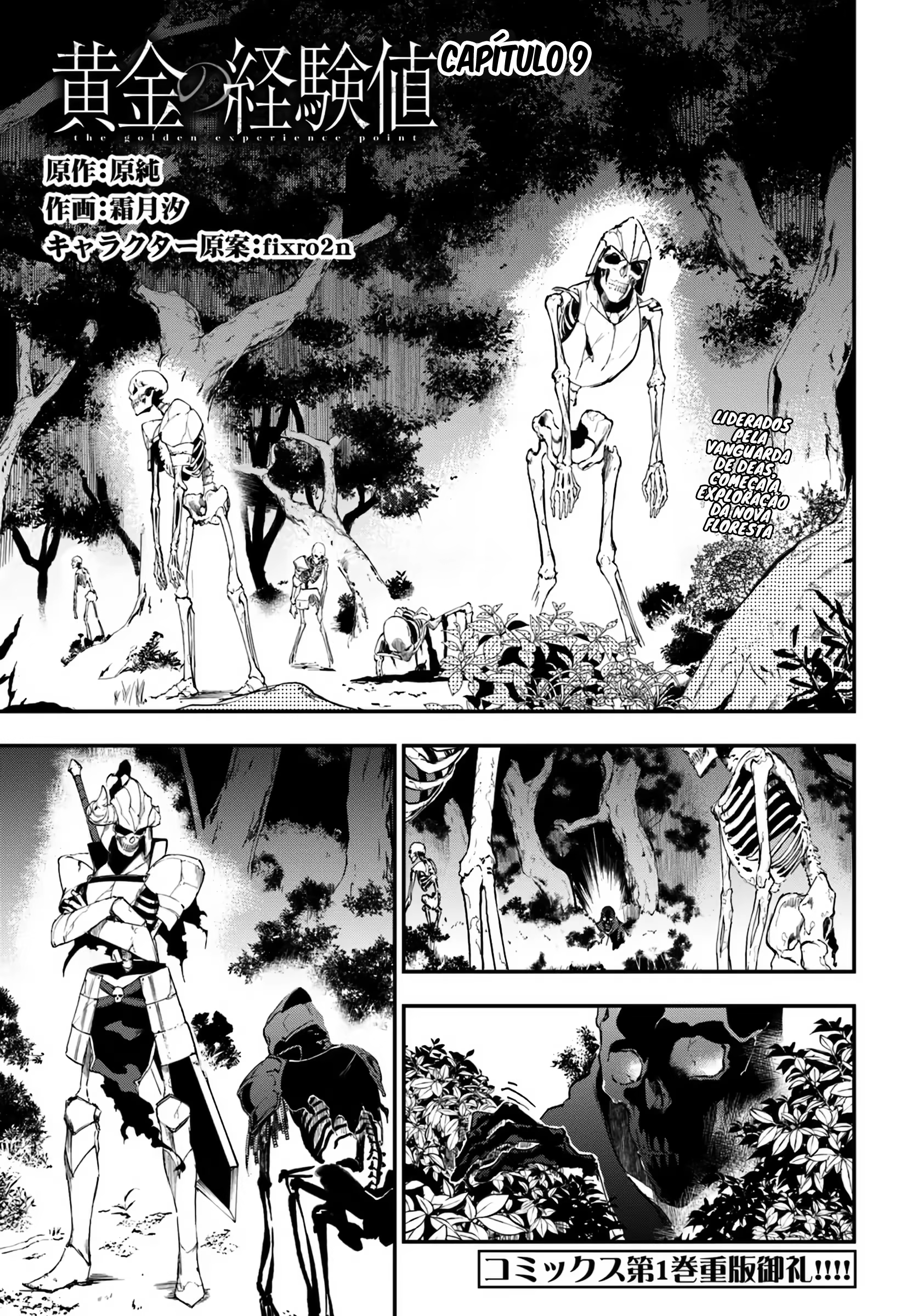 Ougon no Keikenchi, capítulo 9, página 2