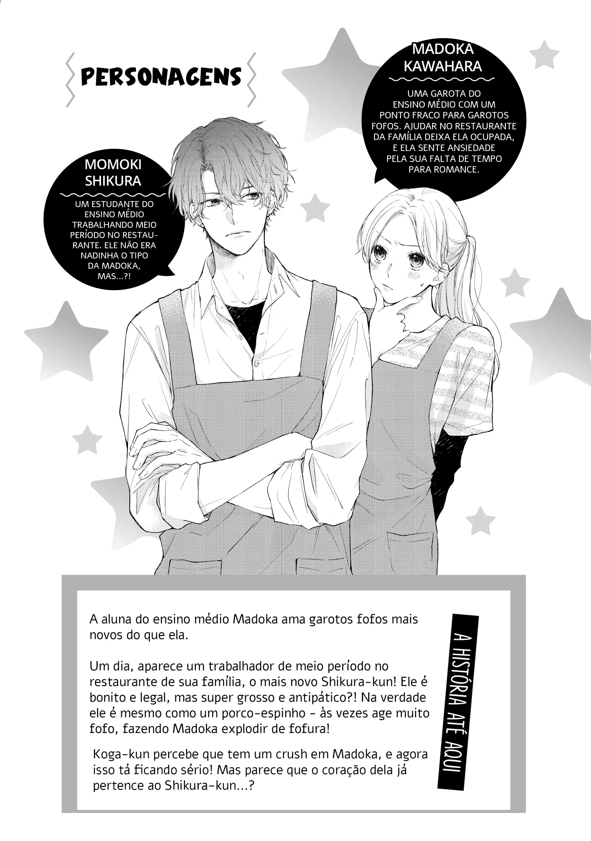 Kawaii nante Kiitenai!!, capítulo 17, página 4