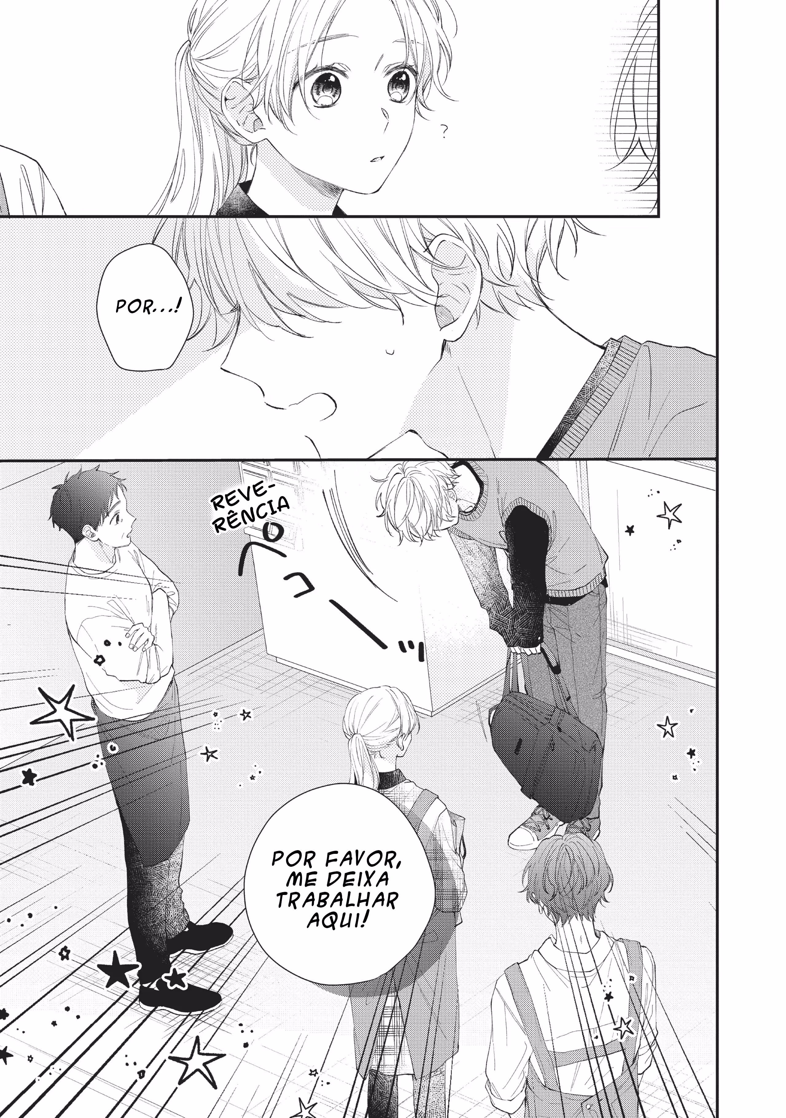 Kawaii nante Kiitenai!!, capítulo 14, página 3