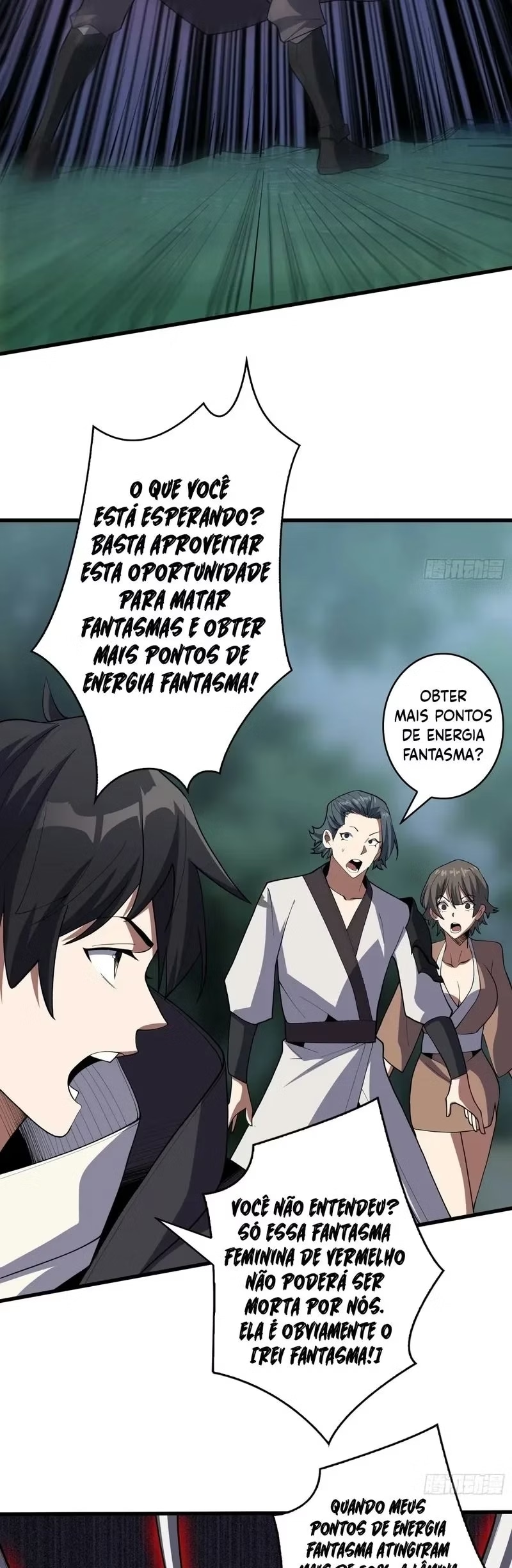 Eu Realmente Não Sou o Vilão, capítulo 17, página 4