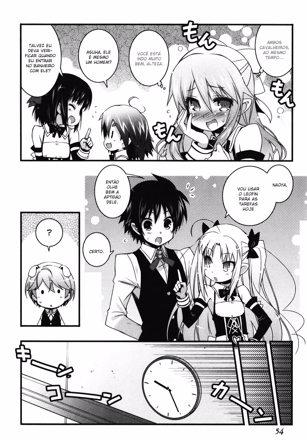 Rotte no Omocha!, capítulo 47, página 2