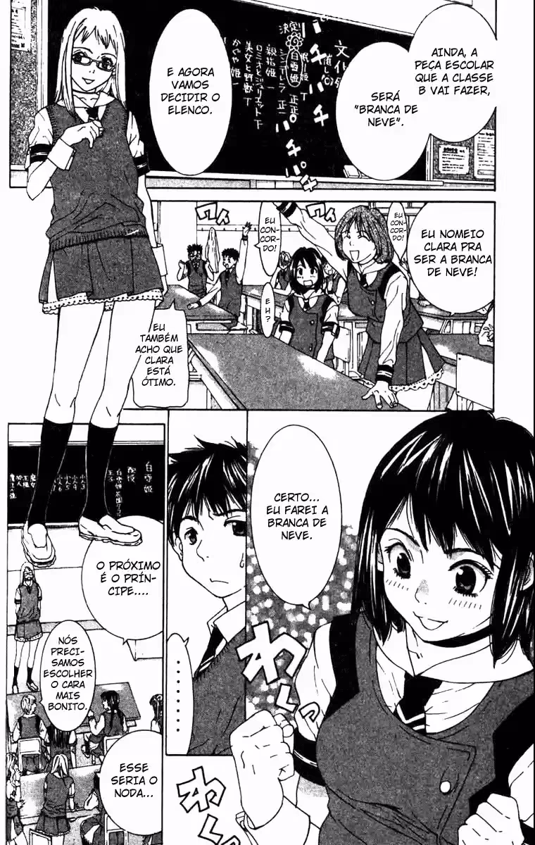 Gacha Gacha ~Capsule~, capítulo 13, página 2