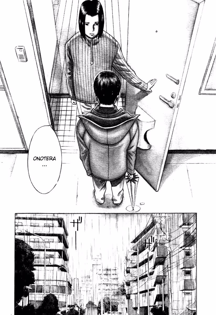 Emerging, capítulo 7, página 3