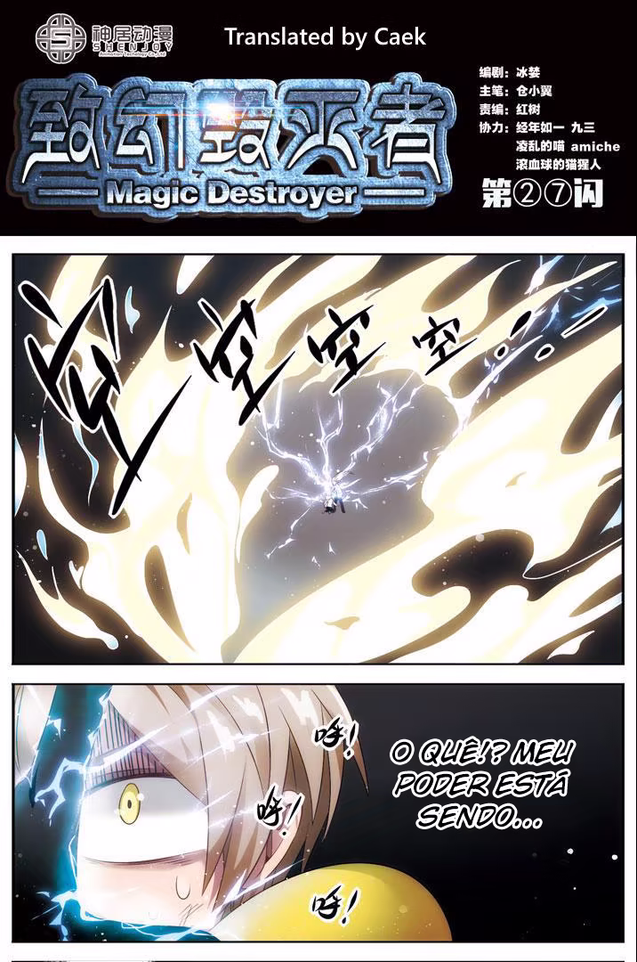 Magic Destroyer, capítulo 27, página 2