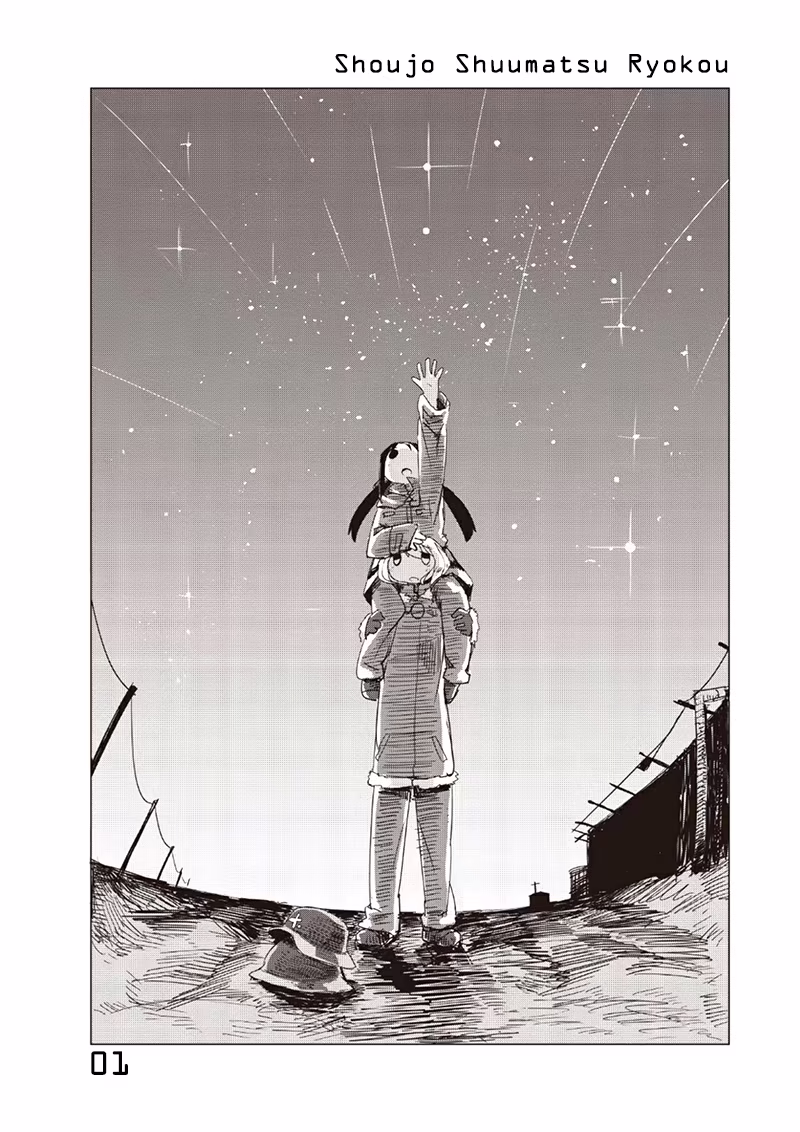 Shoujo Shuumatsu Ryoukou, capítulo 1, página 4