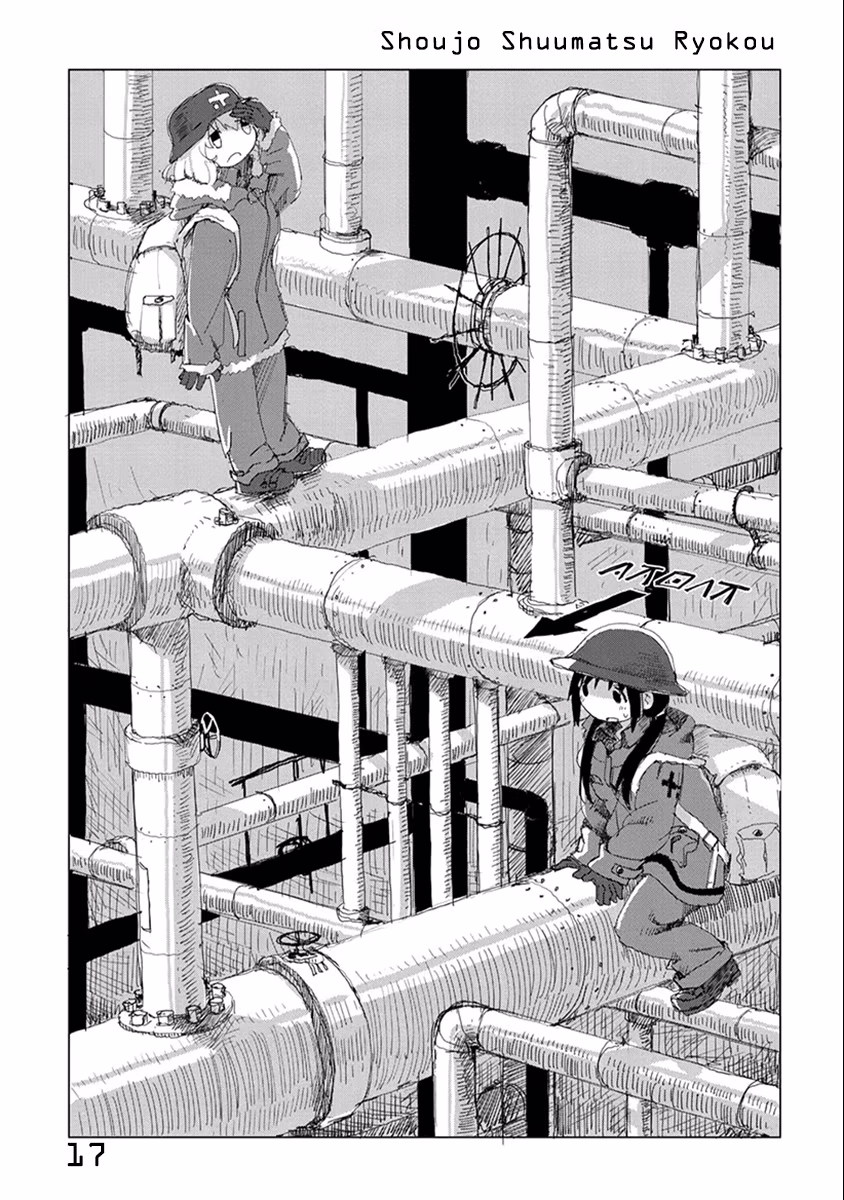 Shoujo Shuumatsu Ryoukou, capítulo 17, página 4