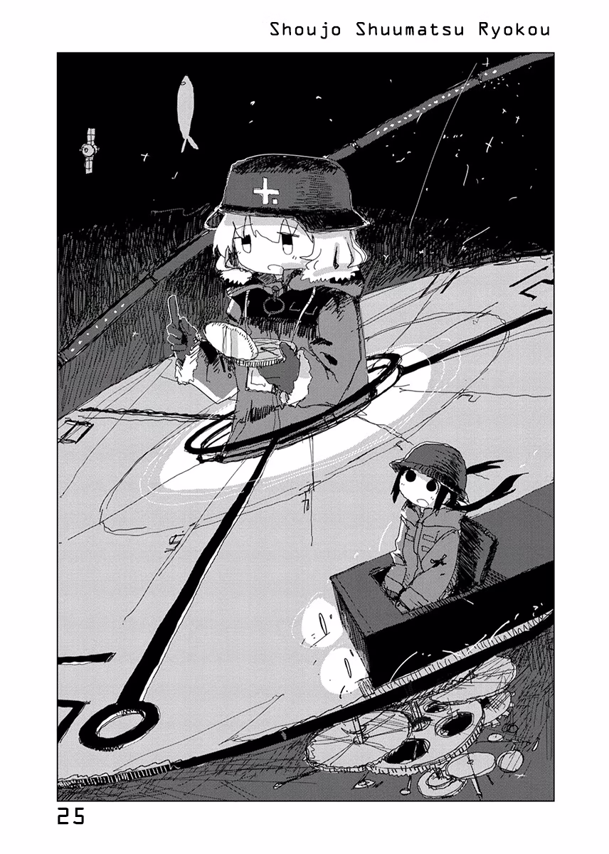 Shoujo Shuumatsu Ryoukou, capítulo 25, página 4