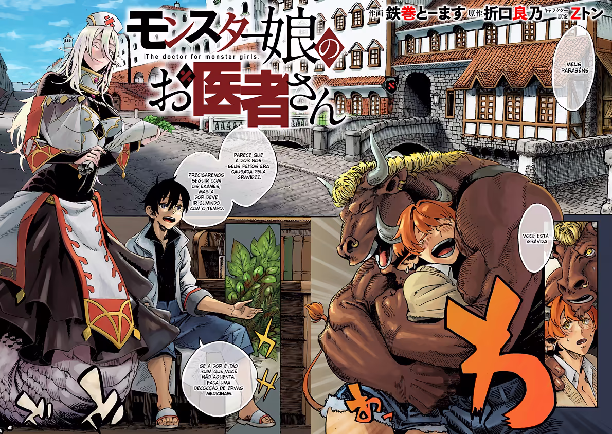 Monster Girl Doctor, capítulo 1.1, página 3