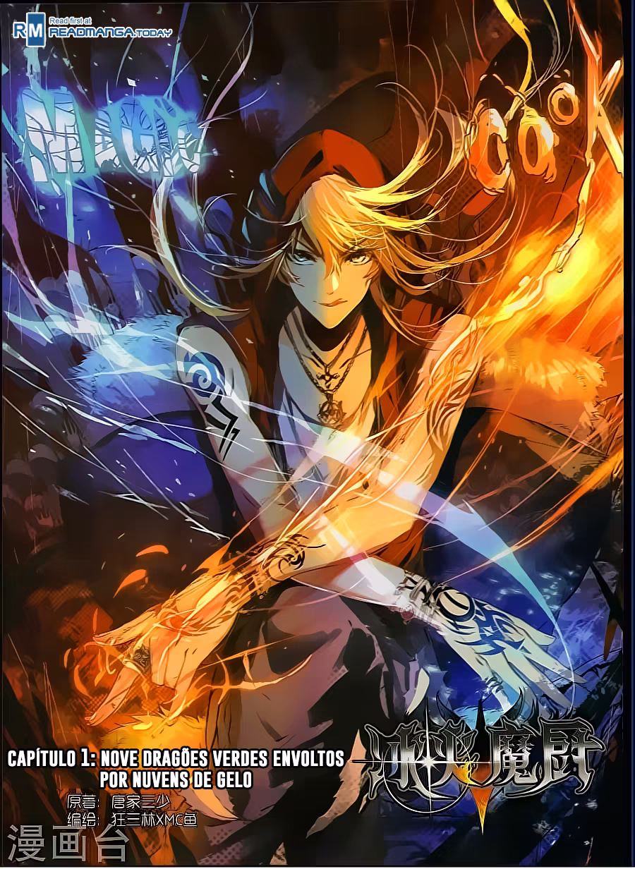 The Magic Chef of Ice and Fire, capítulo 1, página 2