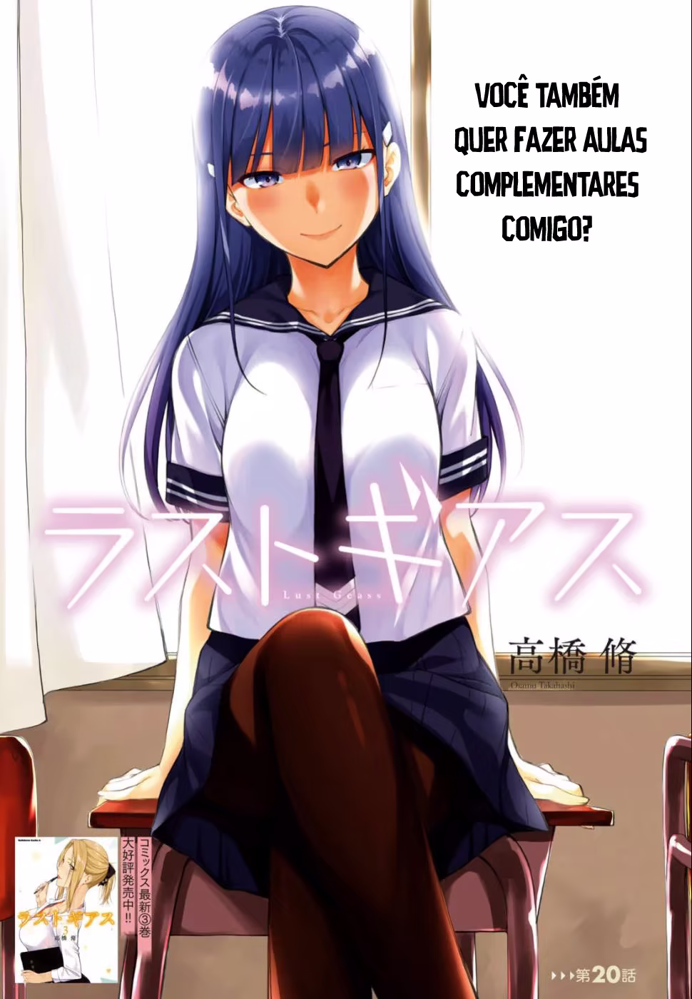 Lust Geass, capítulo 20, página 2