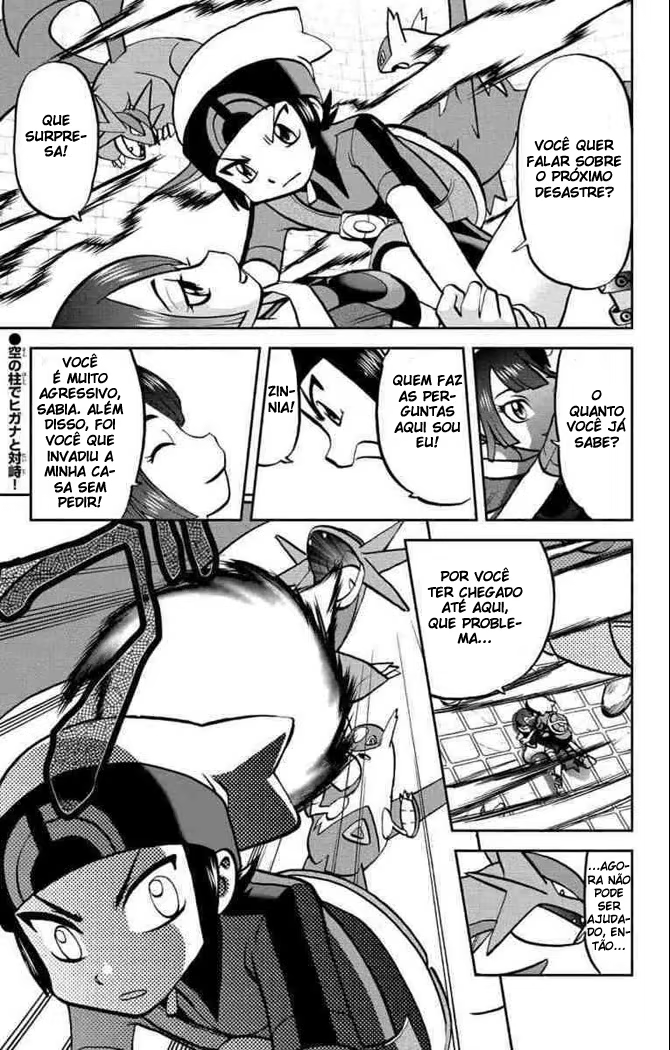 Pokémon SPECIAL Omega Ω Ruby & Alpha α Sapphire, capítulo 3, página 2