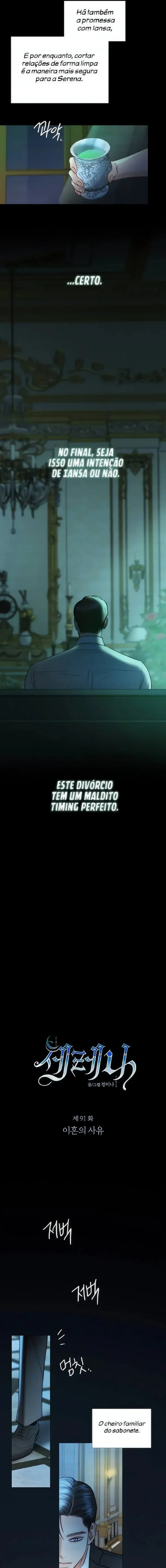 Serena: O Clã Serenity e o Amor Proibido, capítulo 91, página 3
