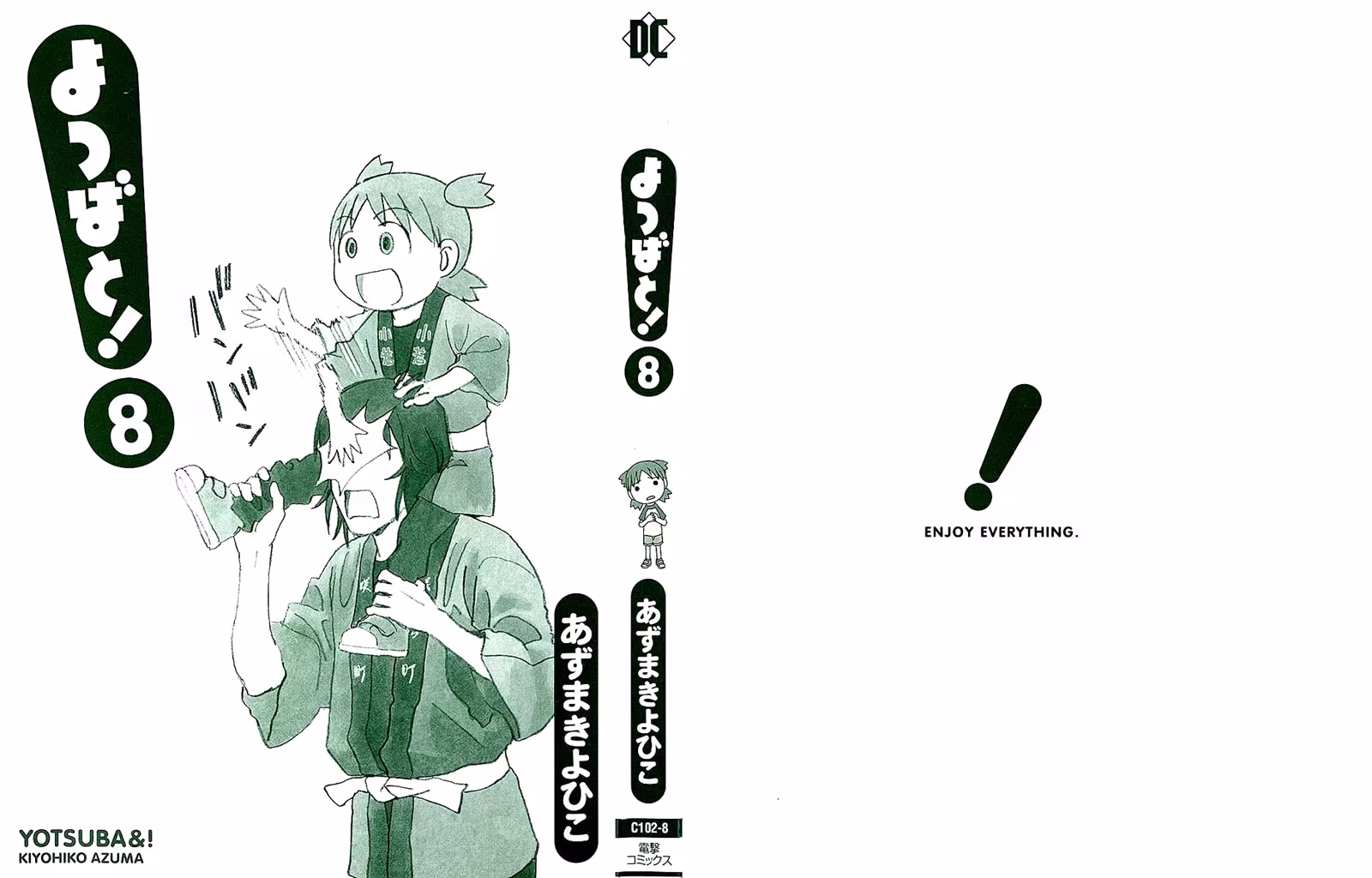 Yotsuba to!, capítulo 49, página 2
