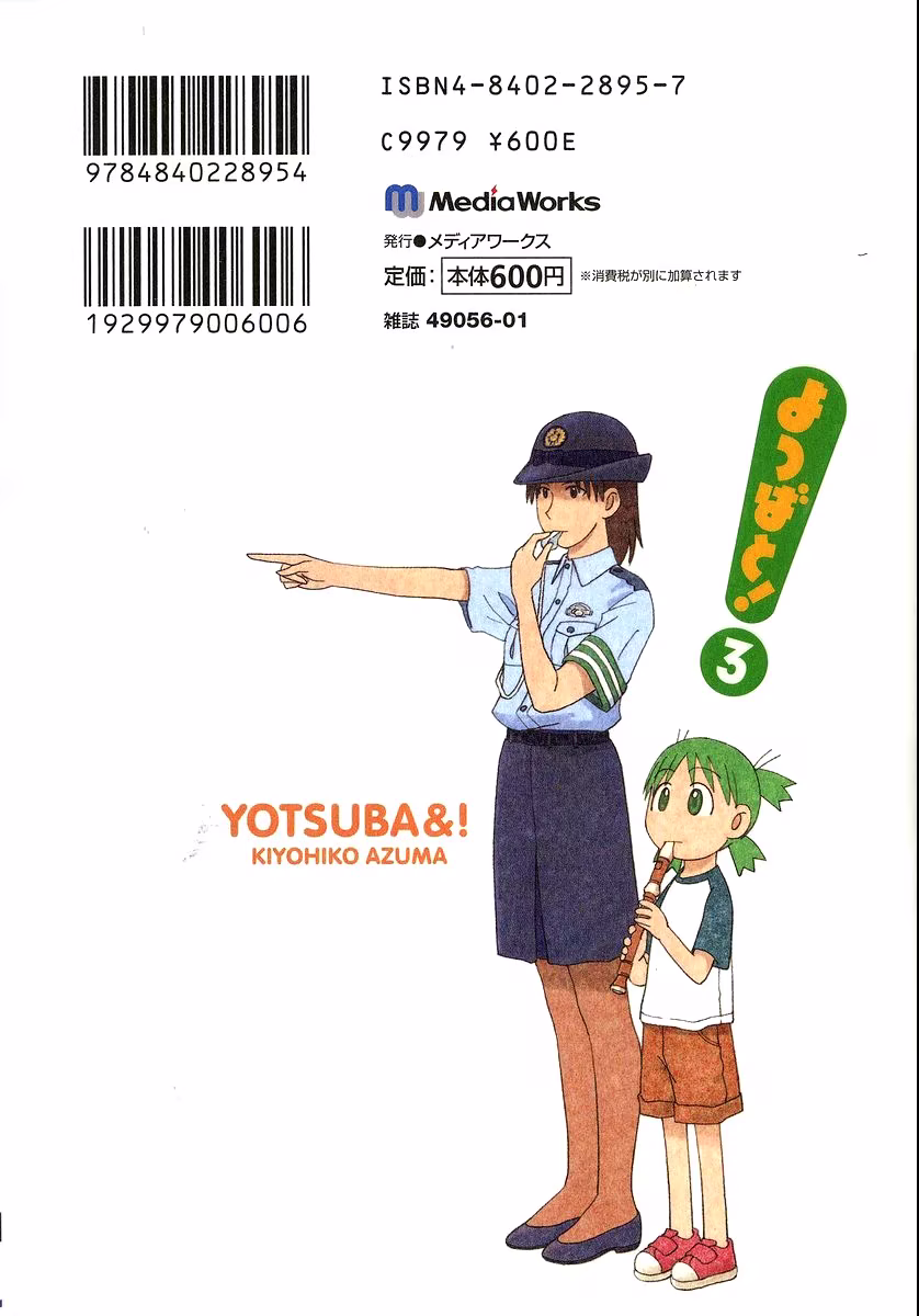 Yotsuba to!, capítulo 15, página 2