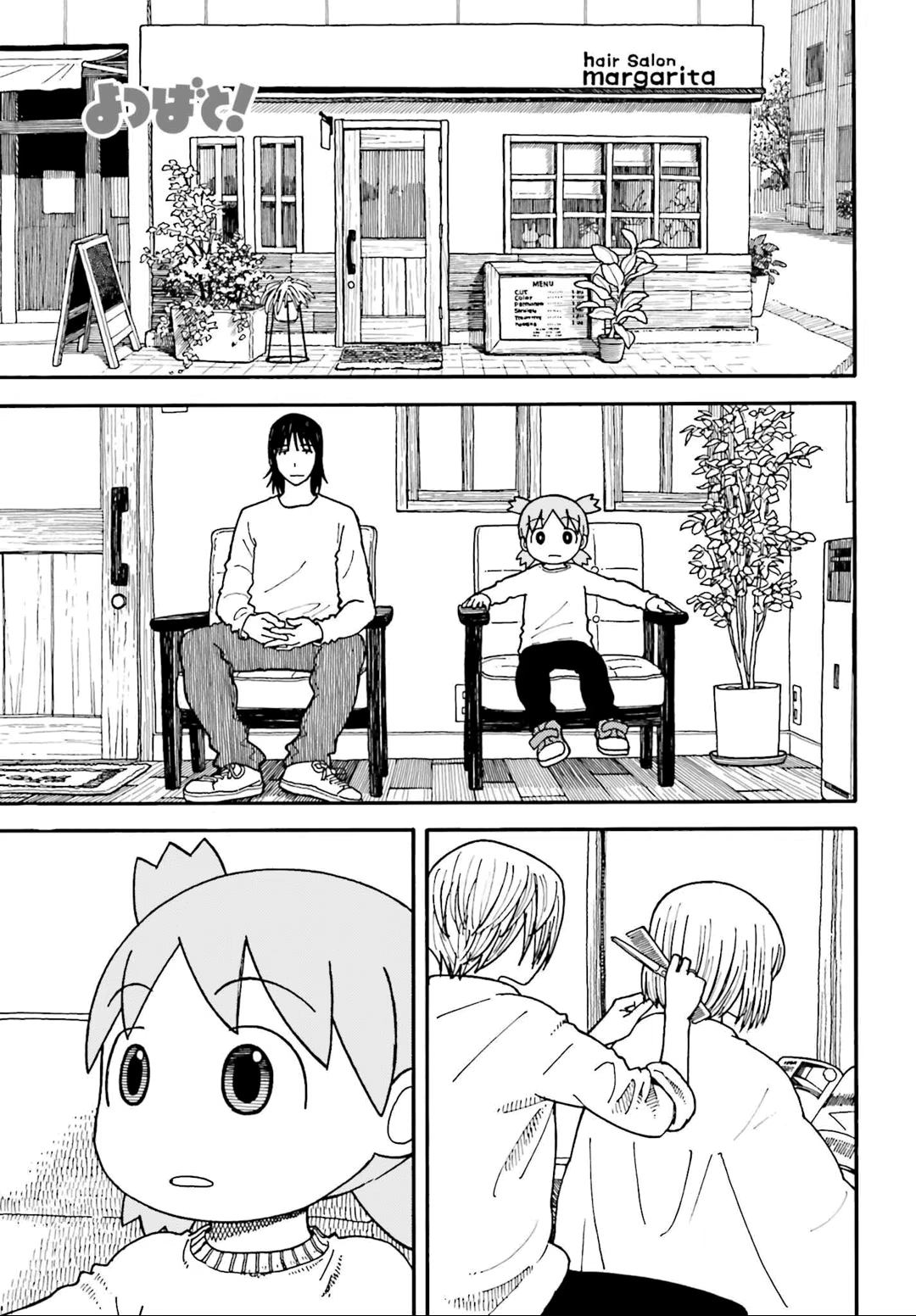 Yotsuba to!, capítulo 103, página 2