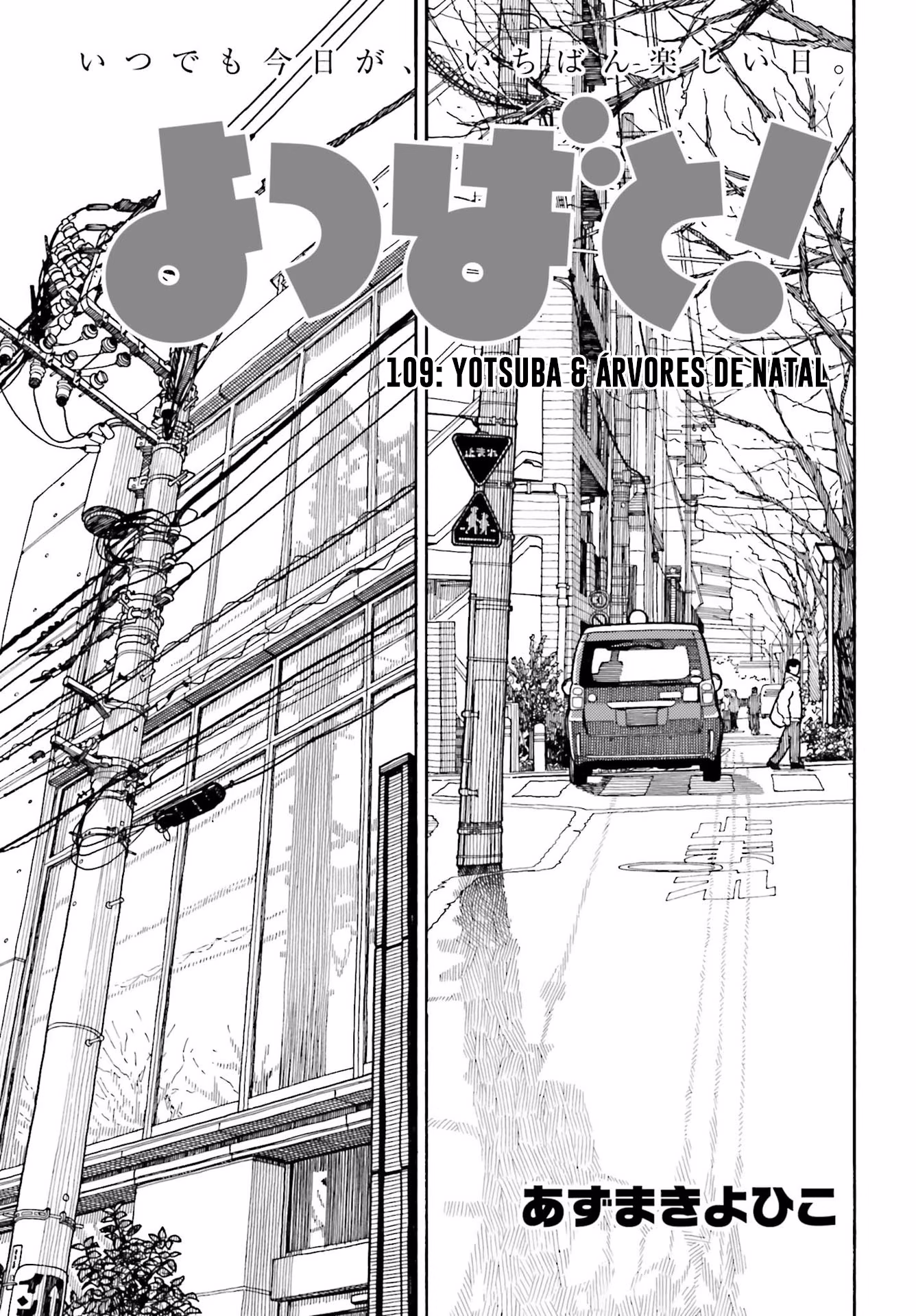 Yotsuba to!, capítulo 105, página 2