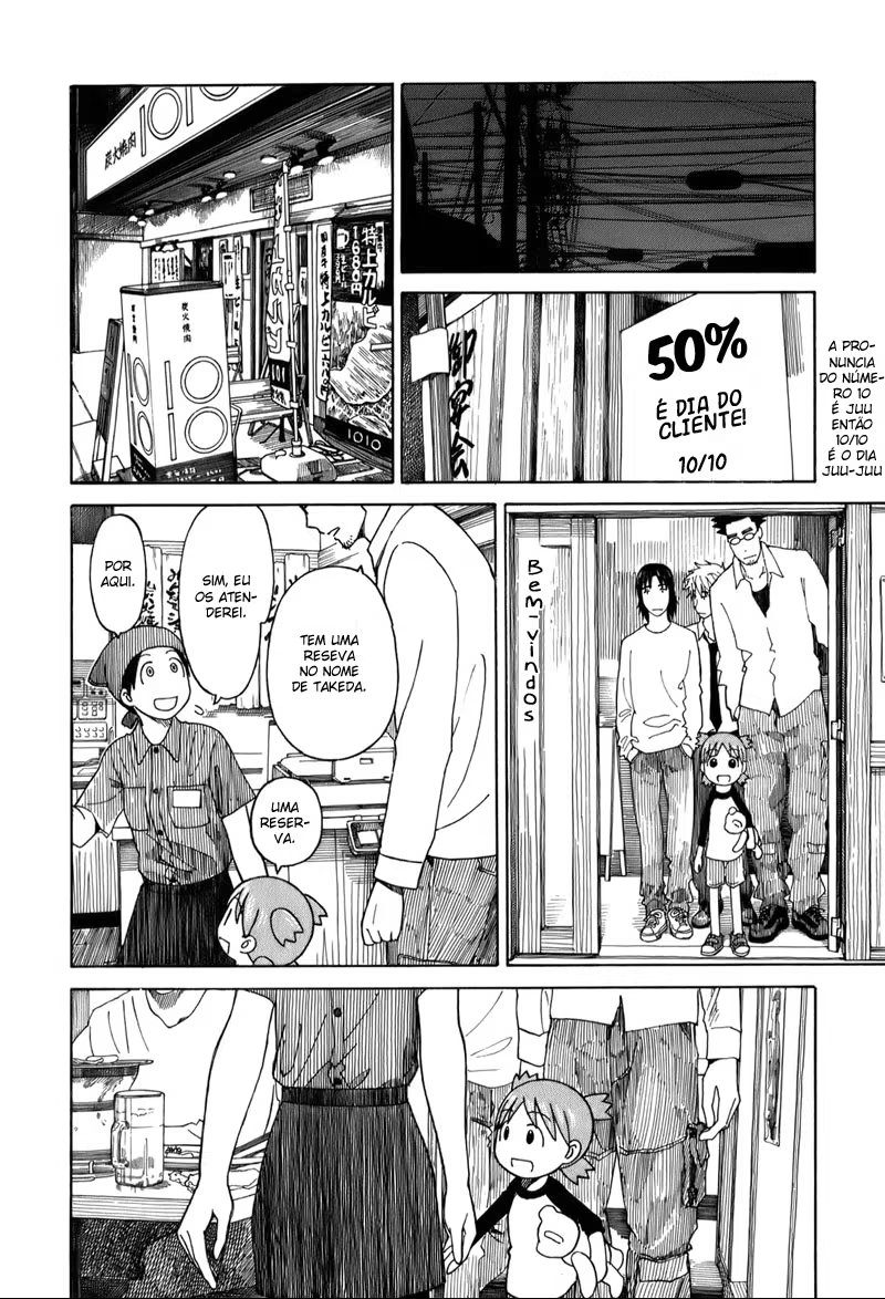 Yotsuba to!, capítulo 59, página 4