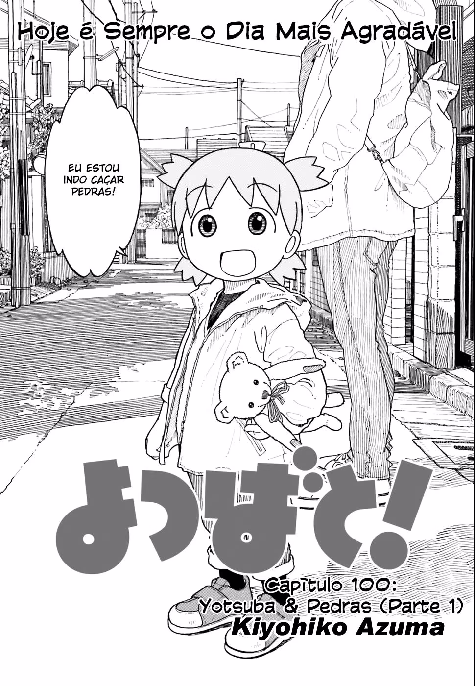 Yotsuba to!, capítulo 100, página 4