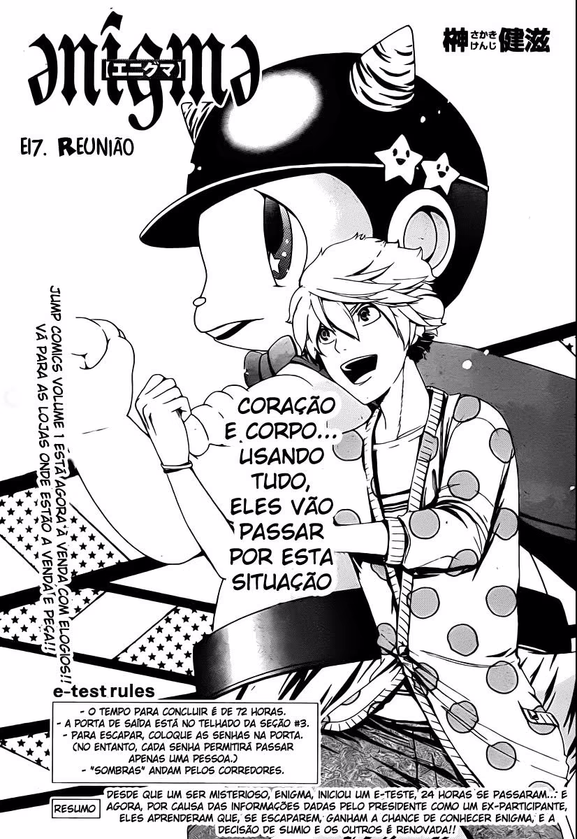 enígmә, capítulo 17, página 2