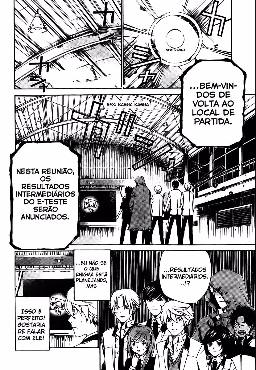 enígmә, capítulo 17, página 3