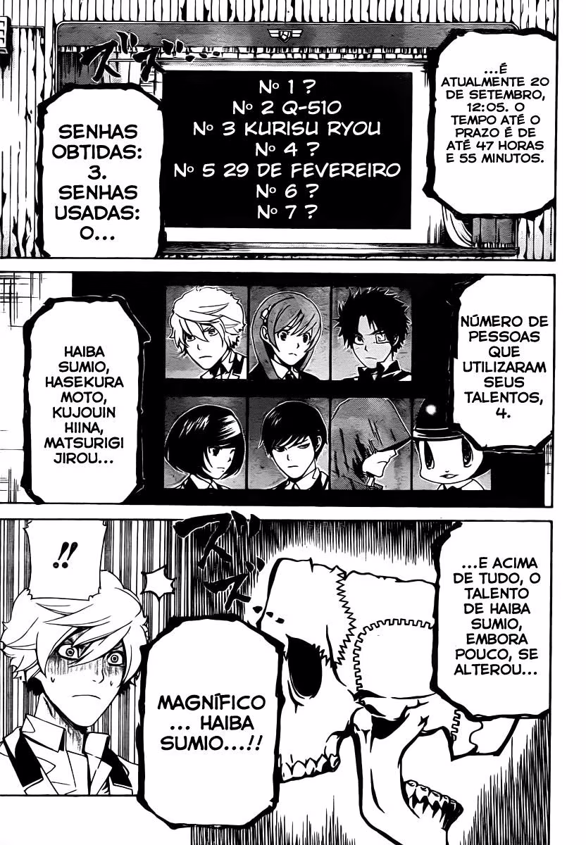 enígmә, capítulo 17, página 4