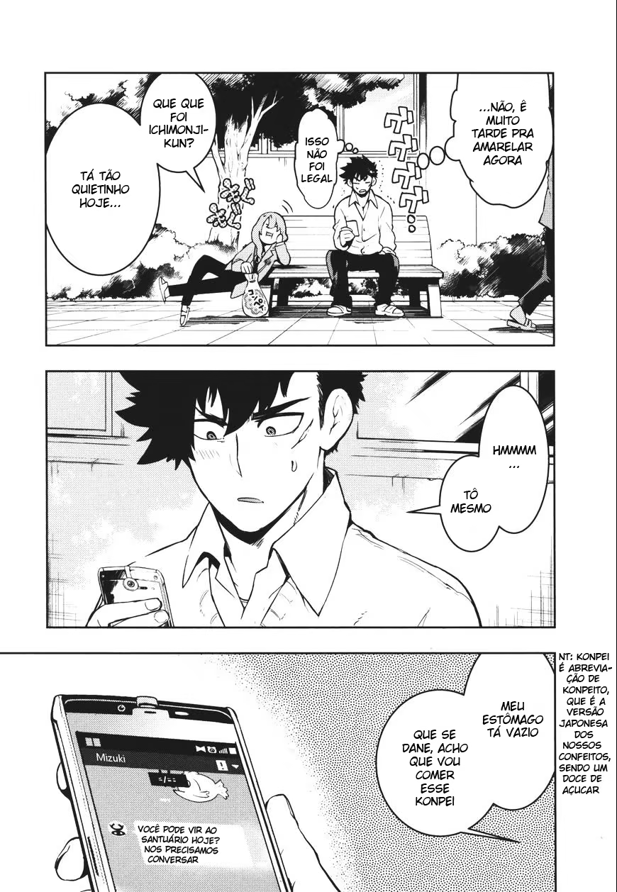 Boku Girl, capítulo 106, página 4