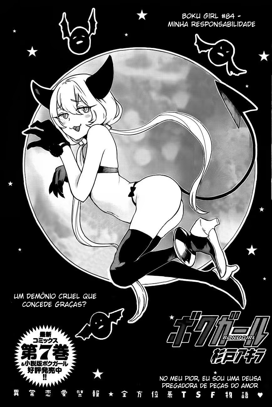 Boku Girl, capítulo 84, página 2
