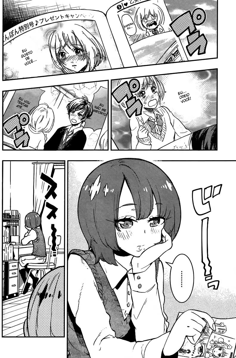 Boku Girl, capítulo 90, página 4
