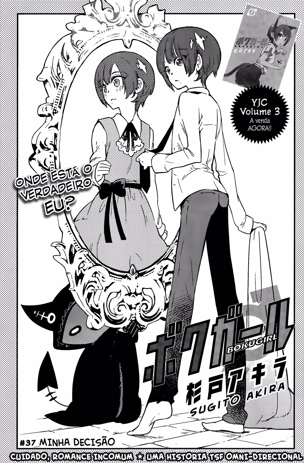 Boku Girl, capítulo 37, página 2