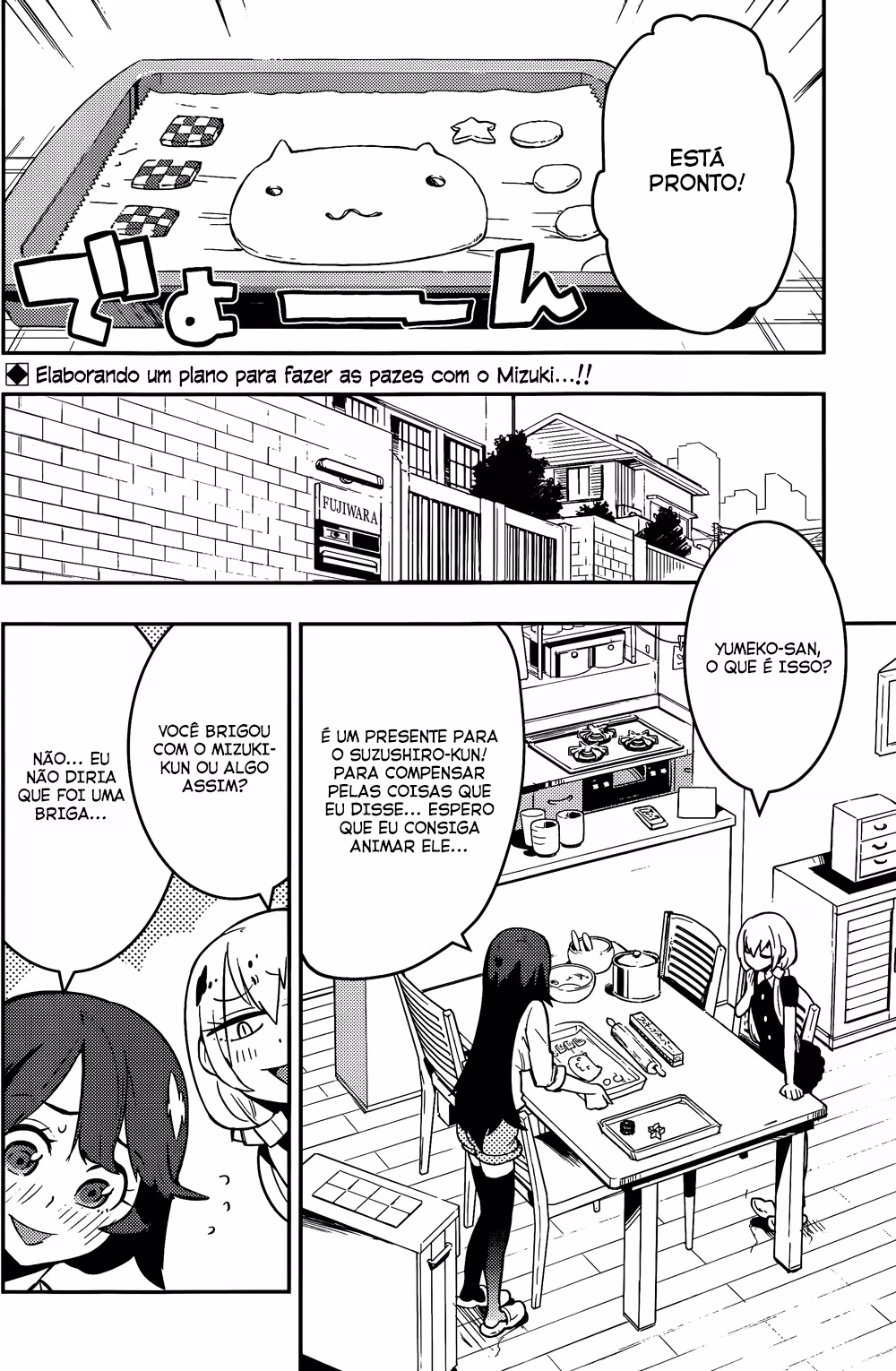 Boku Girl, capítulo 37, página 3