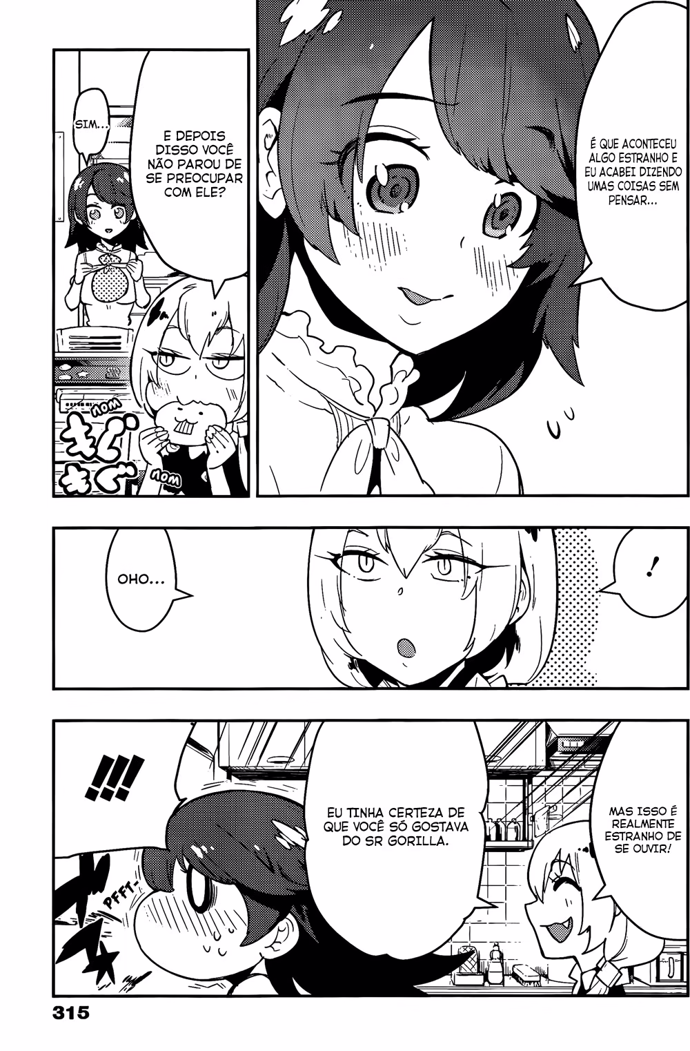 Boku Girl, capítulo 37, página 4