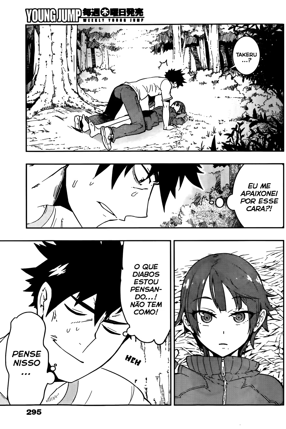 Boku Girl, capítulo 17, página 3