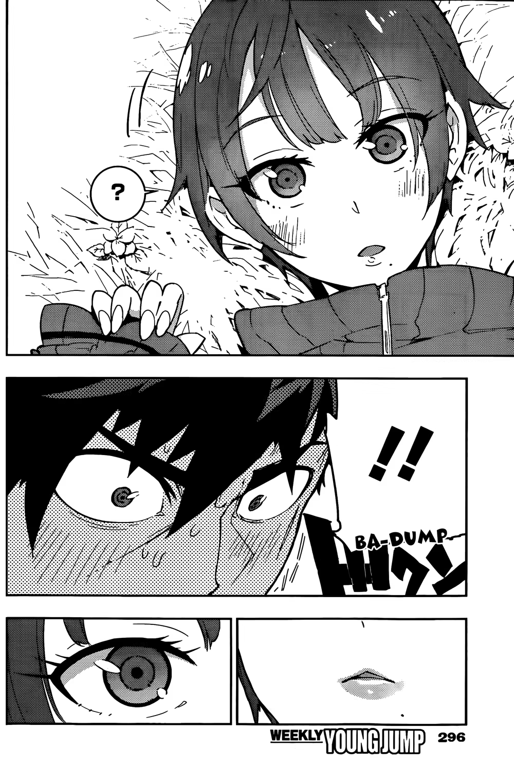 Boku Girl, capítulo 17, página 4