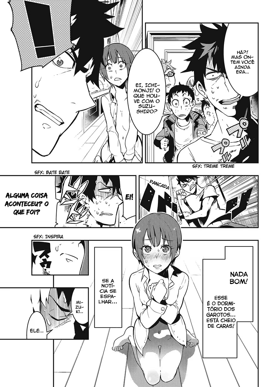 Boku Girl, capítulo 2, página 4