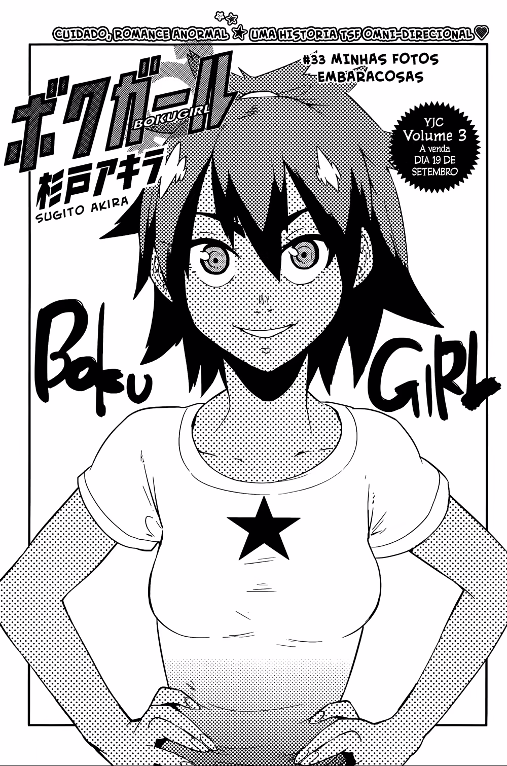 Boku Girl, capítulo 33, página 2