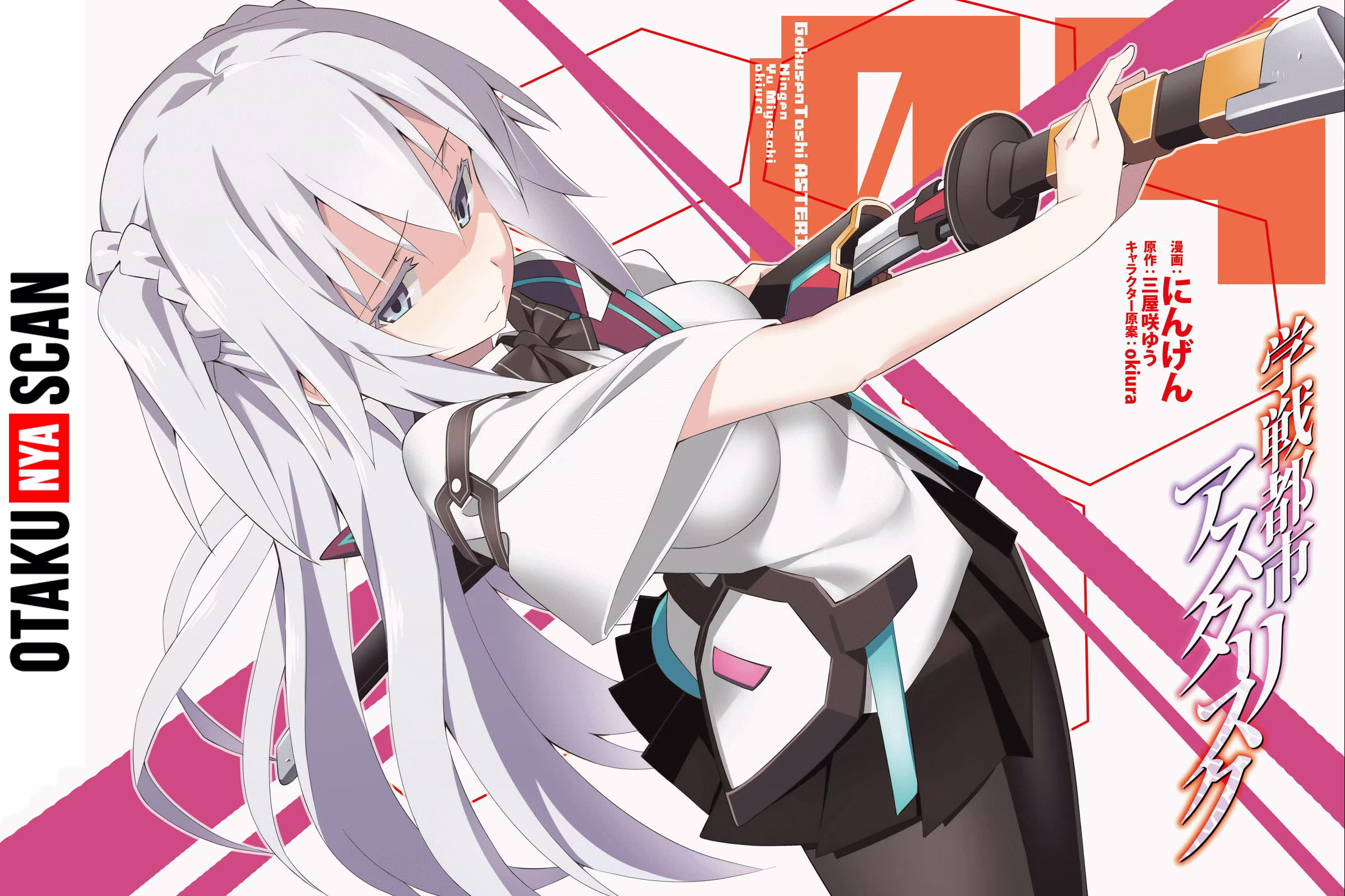 Gakusen Toshi Asterisk, capítulo 24, página 2