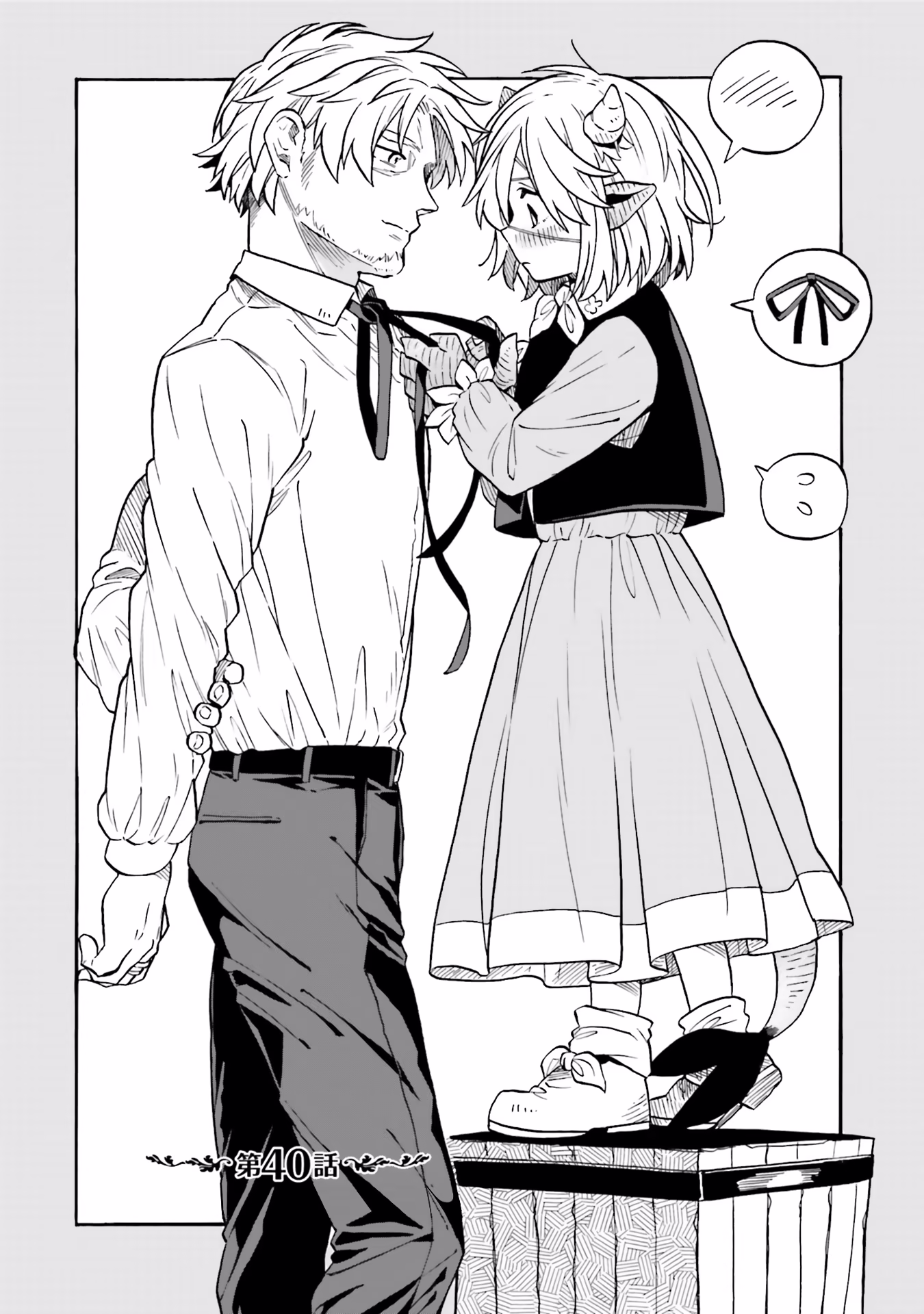 Taimashi to Akuma-chan, capítulo 40, página 2