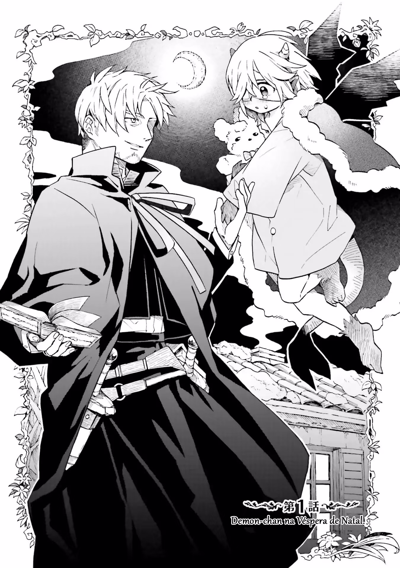 Taimashi to Akuma-chan, capítulo 1, página 2