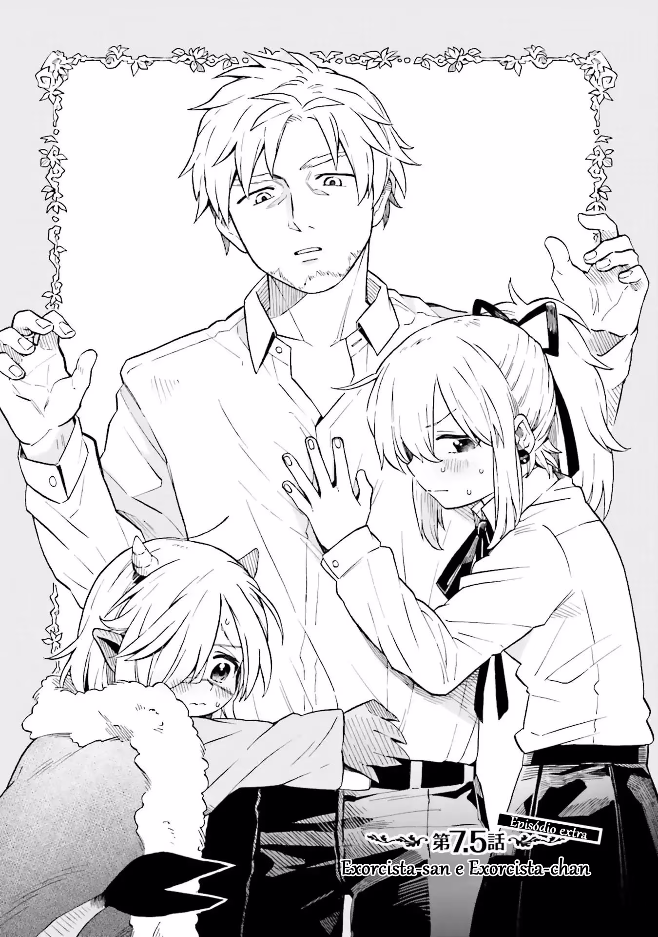 Taimashi to Akuma-chan, capítulo 7.5, página 2