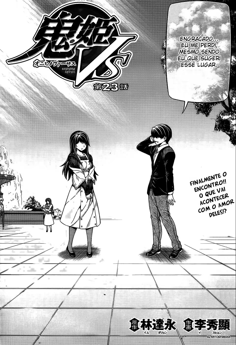 Onihime VS, capítulo 23, página 2